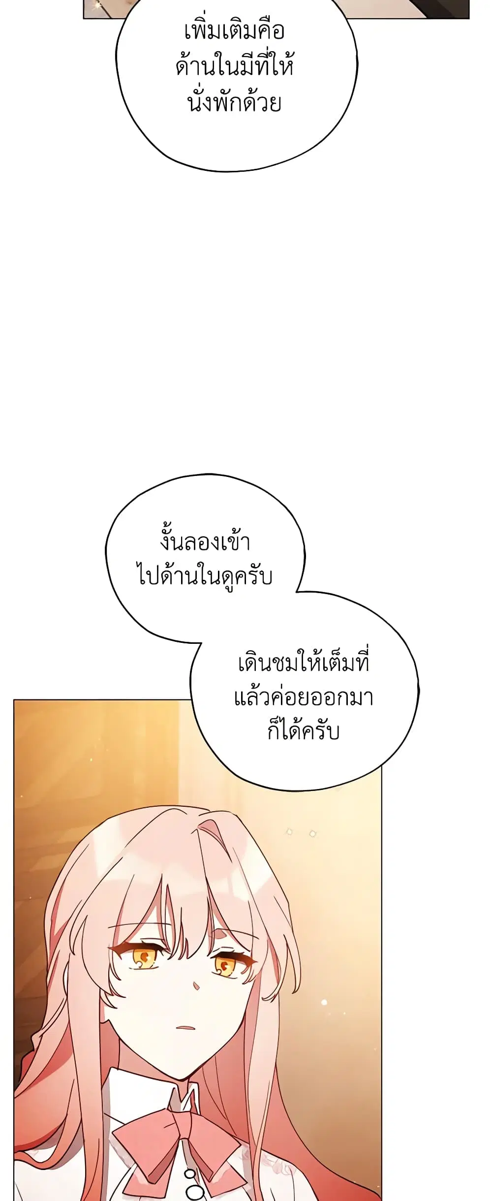 หน้า 24 จาก 54