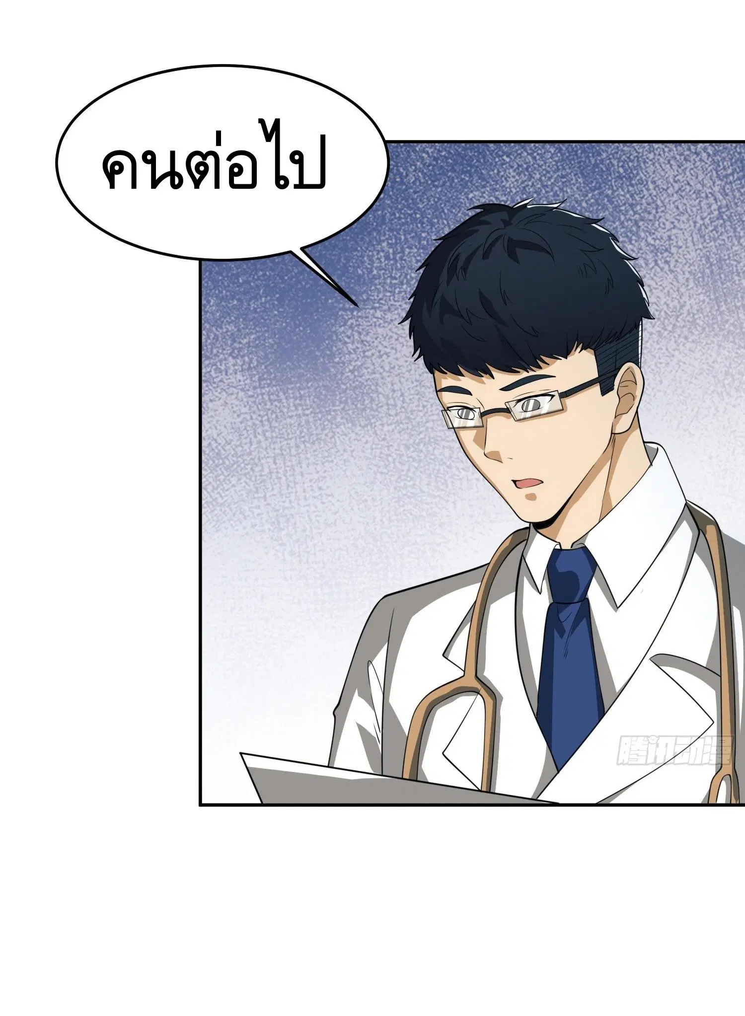 หน้า 12 จาก 57