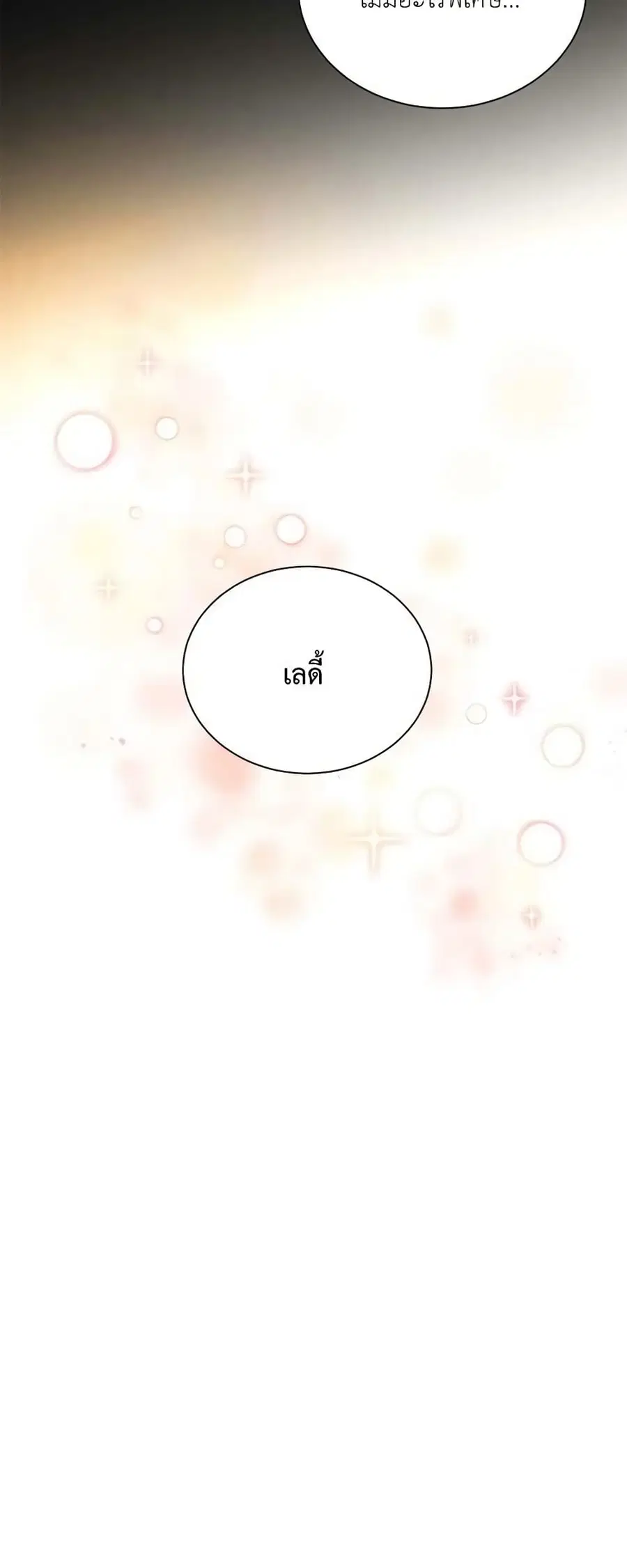 หน้า 8 จาก 41
