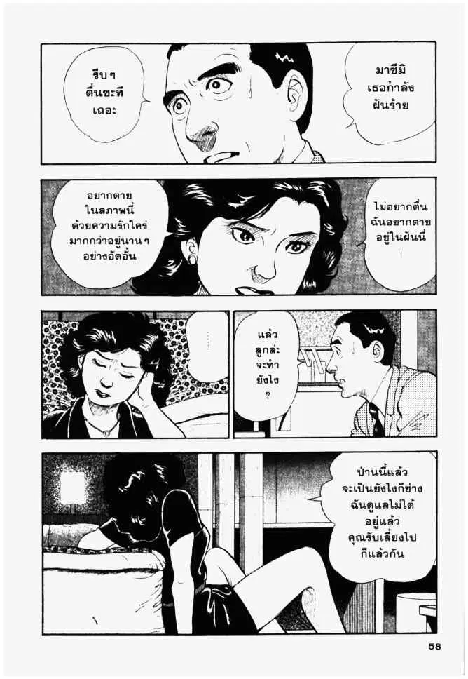 หน้า 17 จาก 19