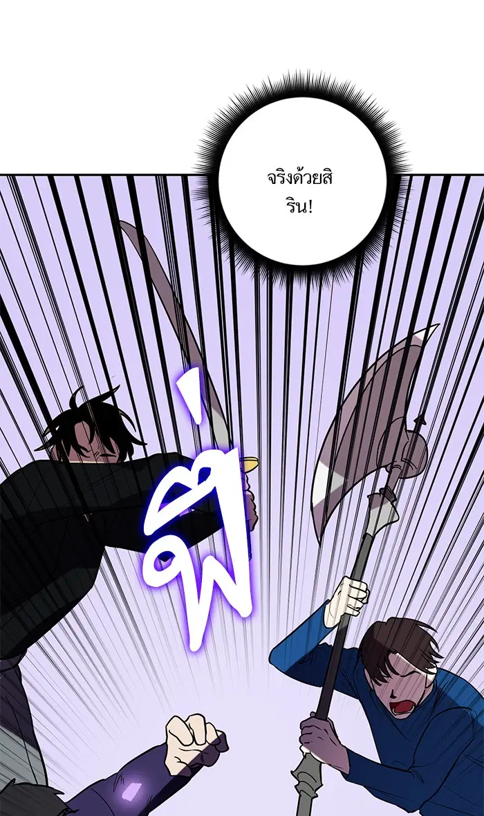 หน้า 32 จาก 99