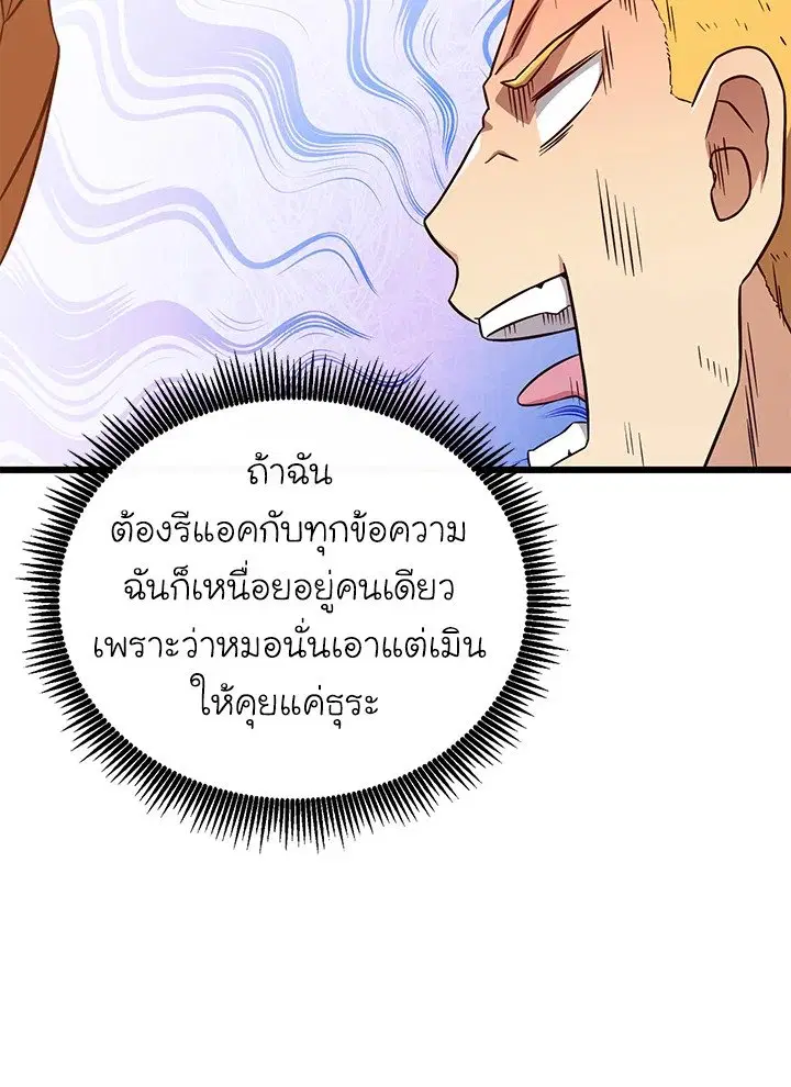 หน้า 49 จาก 104