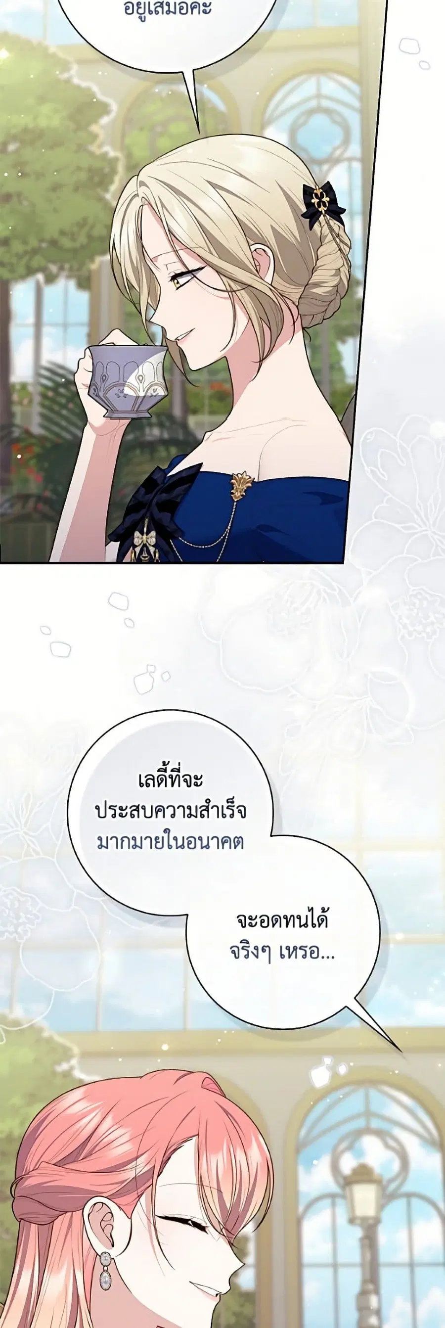 หน้า 18 จาก 52
