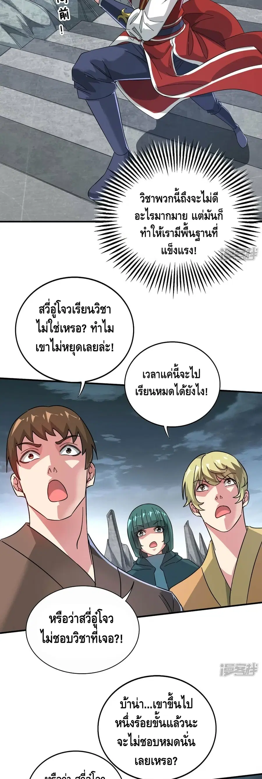 หน้า 6 จาก 22