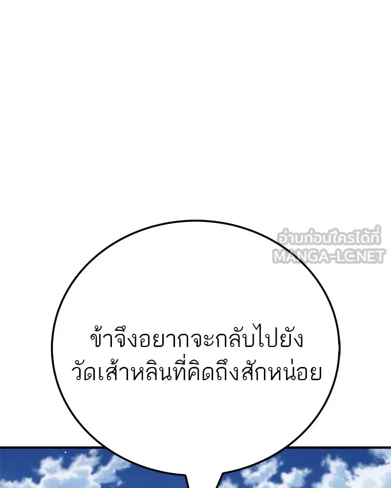 หน้า 54 จาก 185