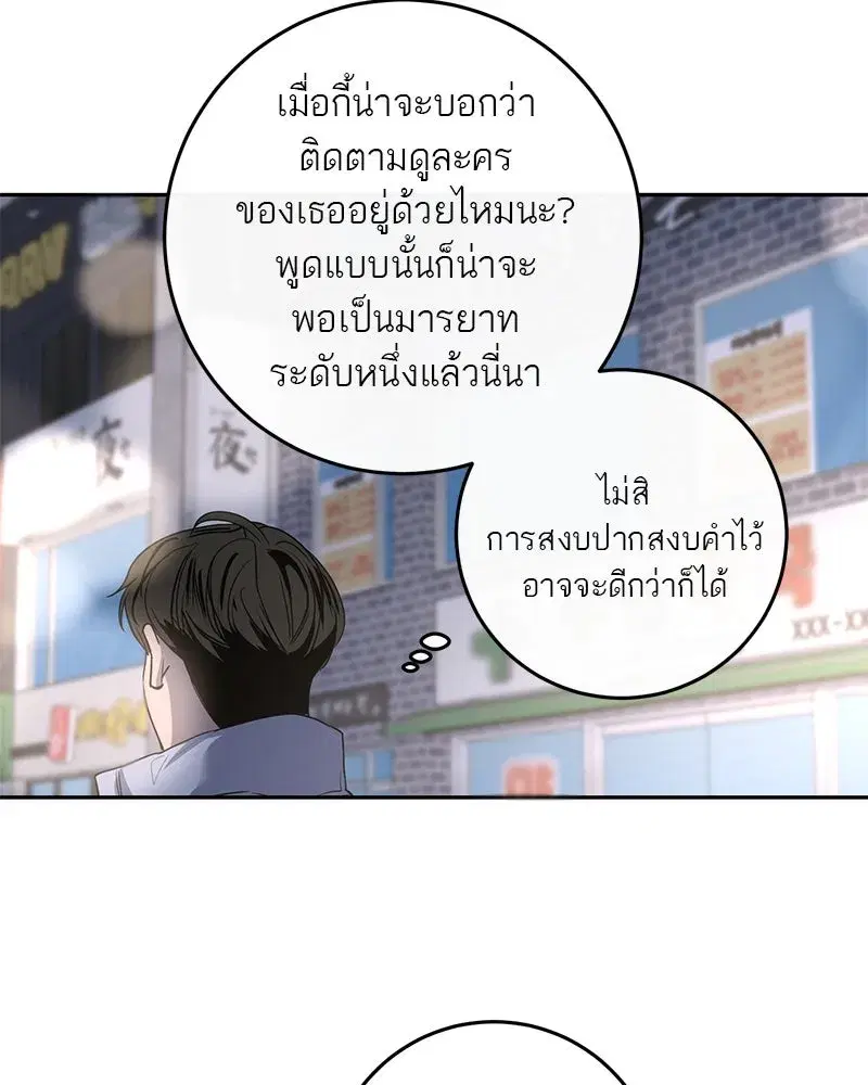 หน้า 64 จาก 102