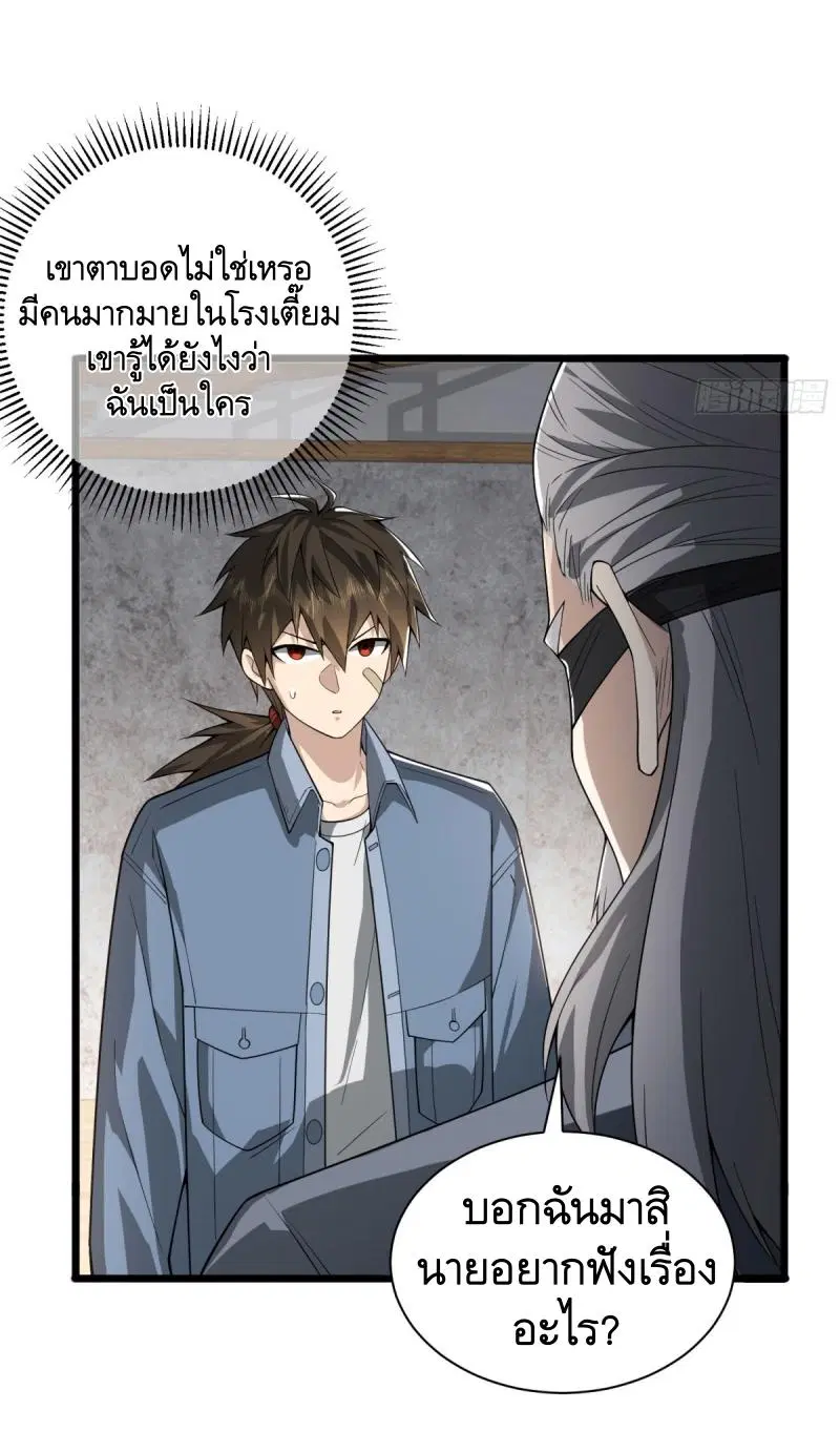 หน้า 18 จาก 52