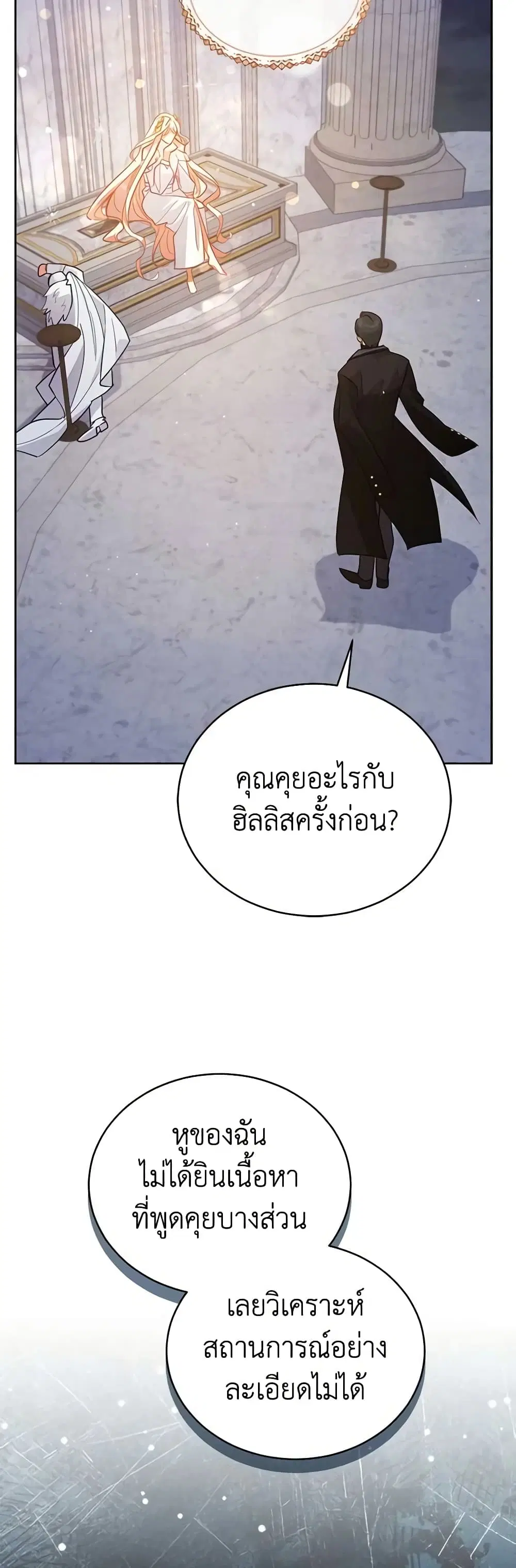 หน้า 20 จาก 47