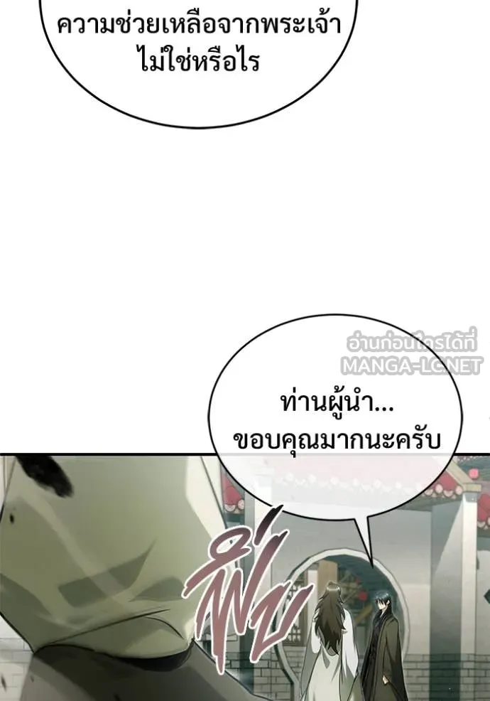 หน้า 62 จาก 121