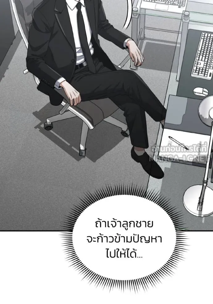 หน้า 63 จาก 135