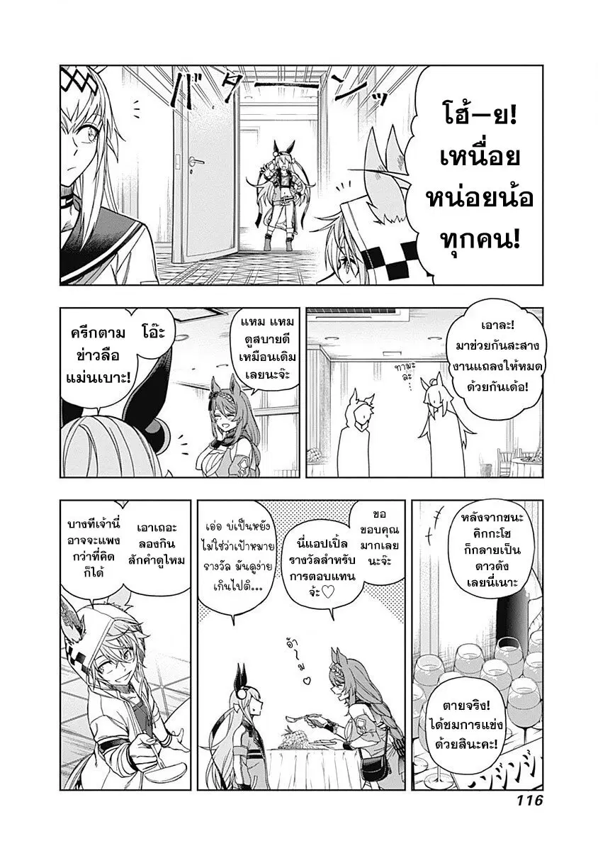 หน้า 12 จาก 22