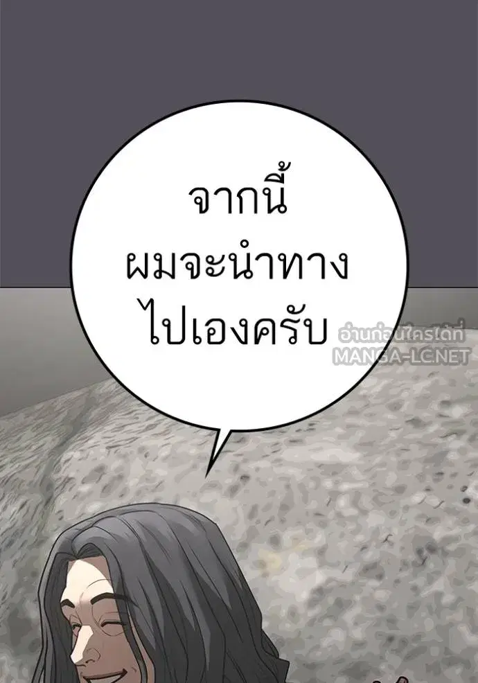 หน้า 141 จาก 204