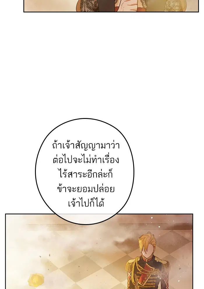 หน้า 7 จาก 108