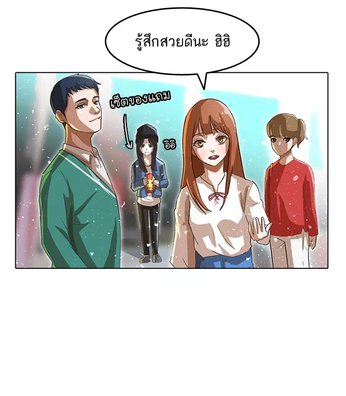 หน้า 74 จาก 86