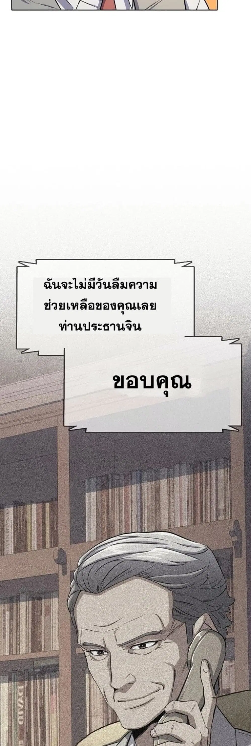 หน้า 34 จาก 102