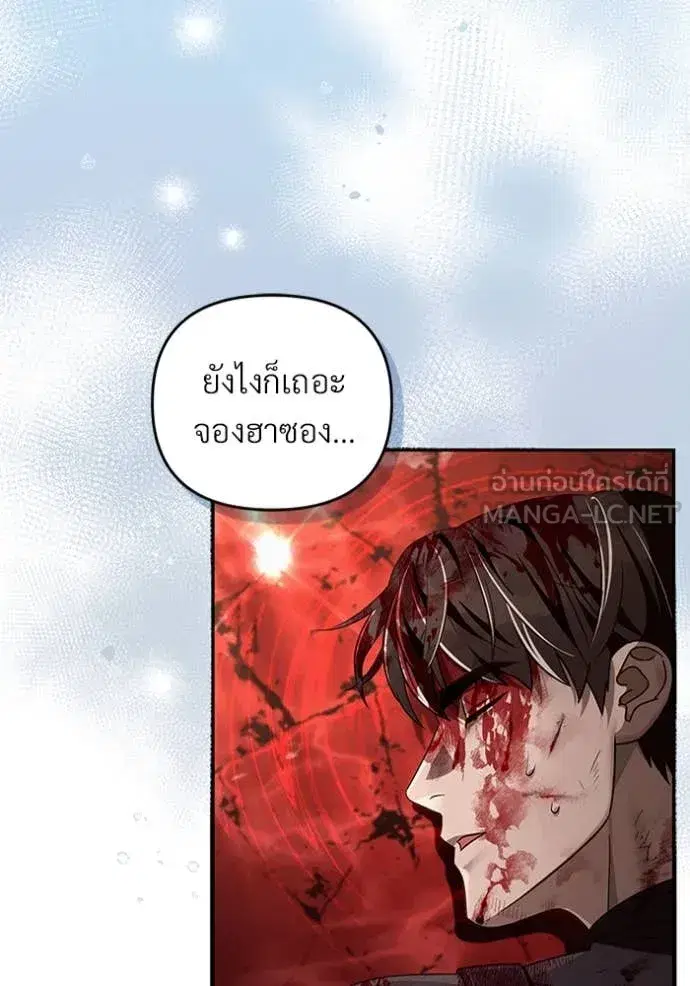 หน้า 18 จาก 110