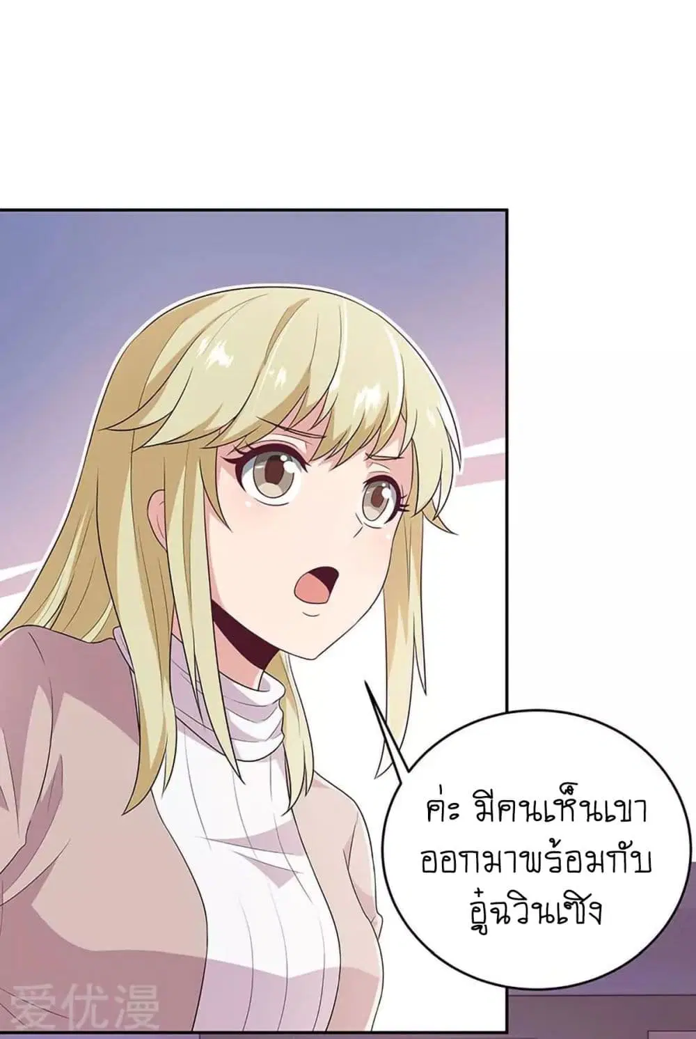 หน้า 22 จาก 33