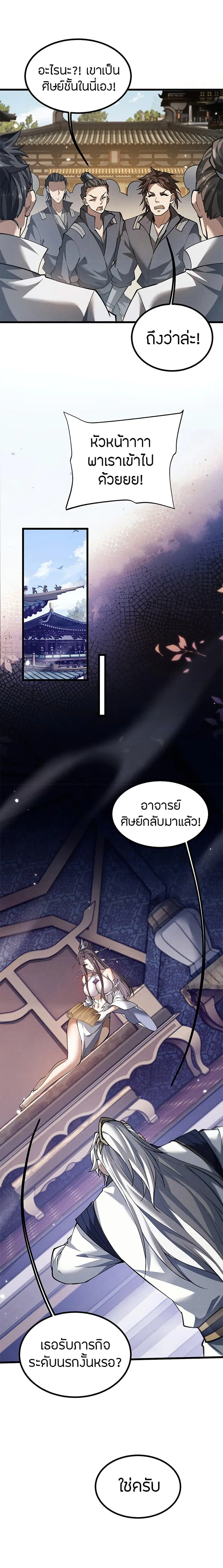 หน้า 6 จาก 17