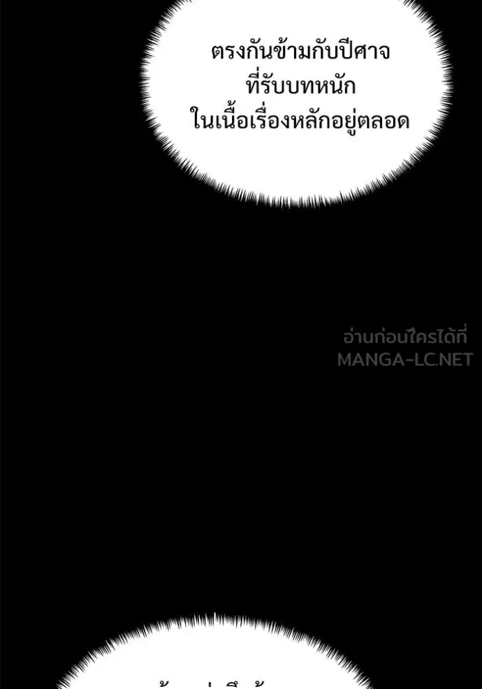 หน้า 14 จาก 194