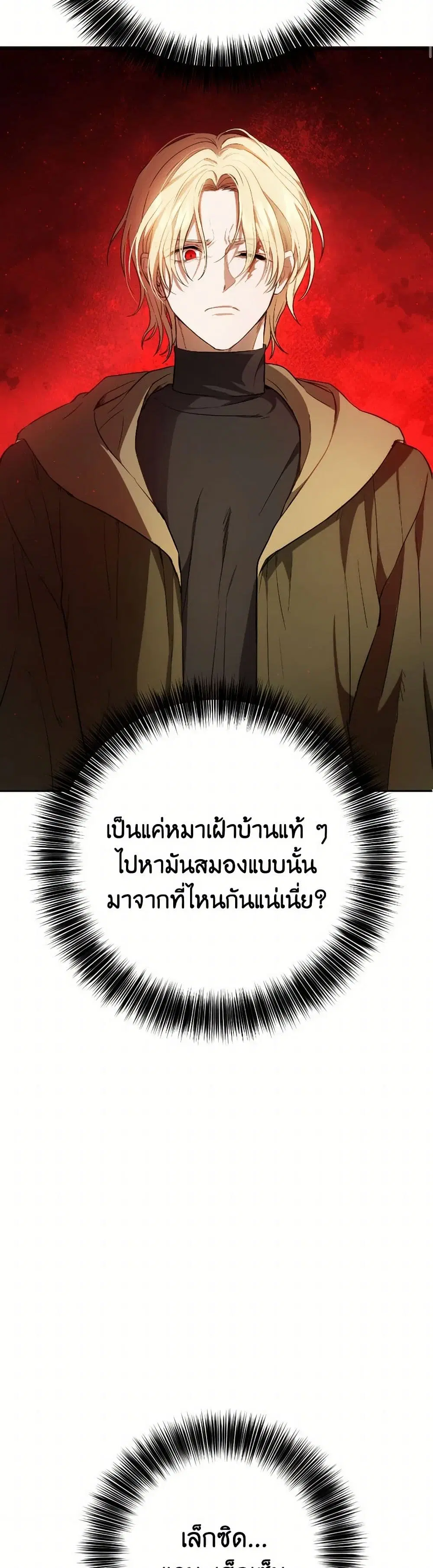 หน้า 23 จาก 40
