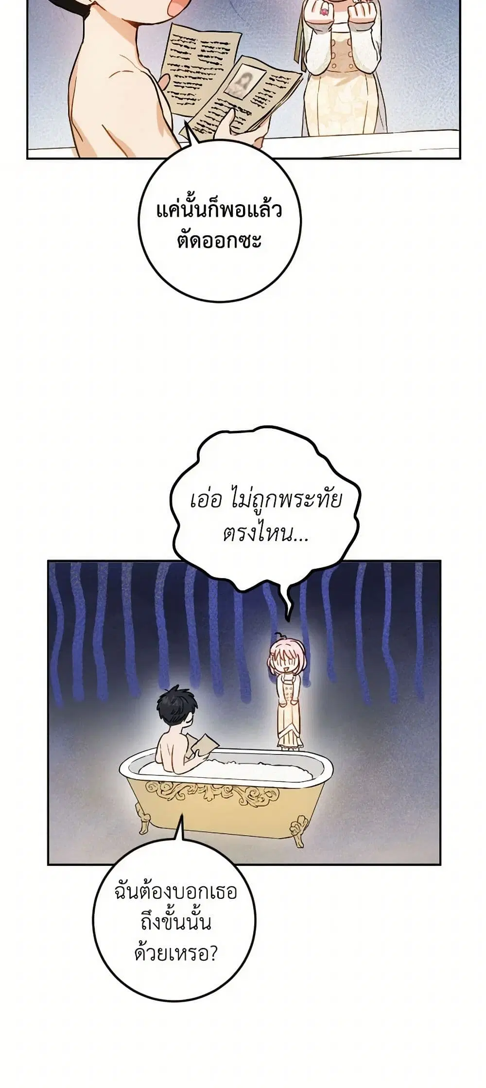 หน้า 23 จาก 41