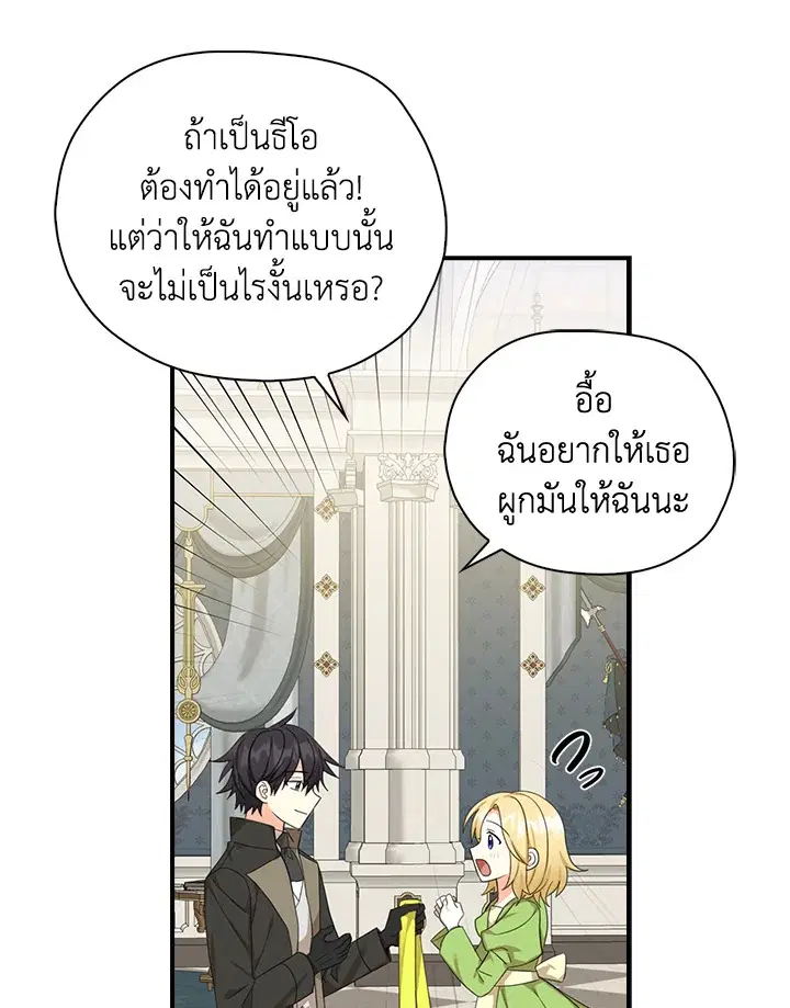 หน้า 13 จาก 93