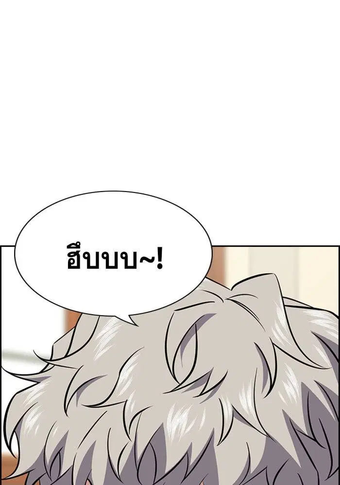 หน้า 81 จาก 116