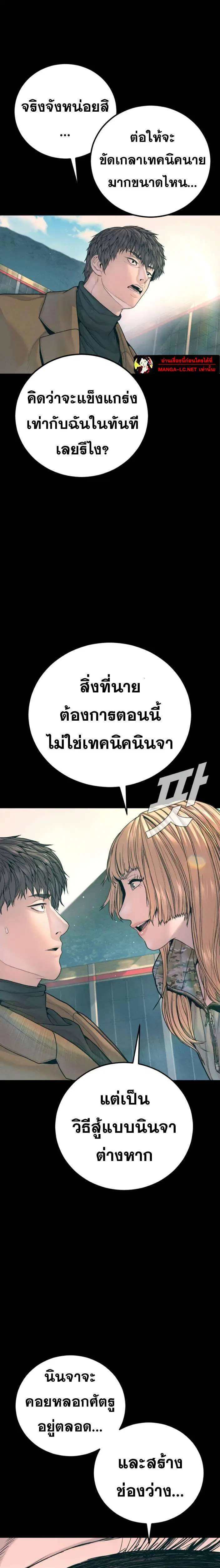 หน้า 31 จาก 44
