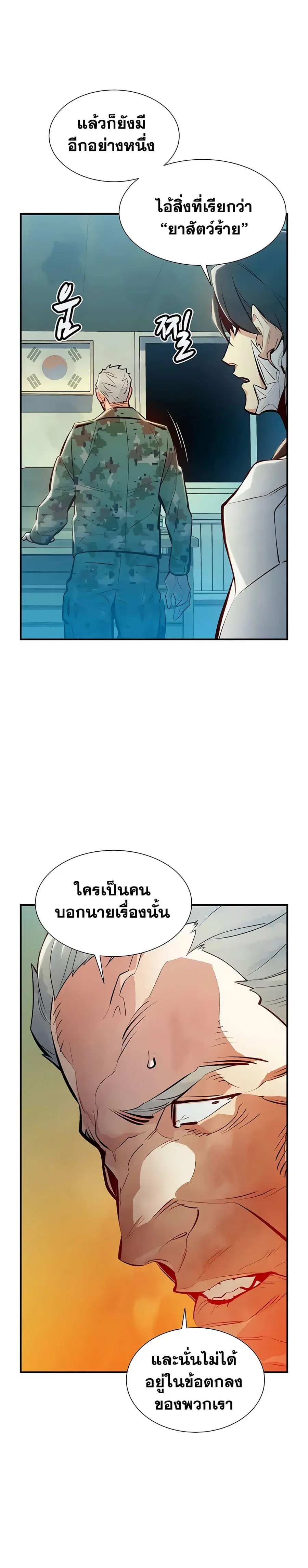 หน้า 21 จาก 40
