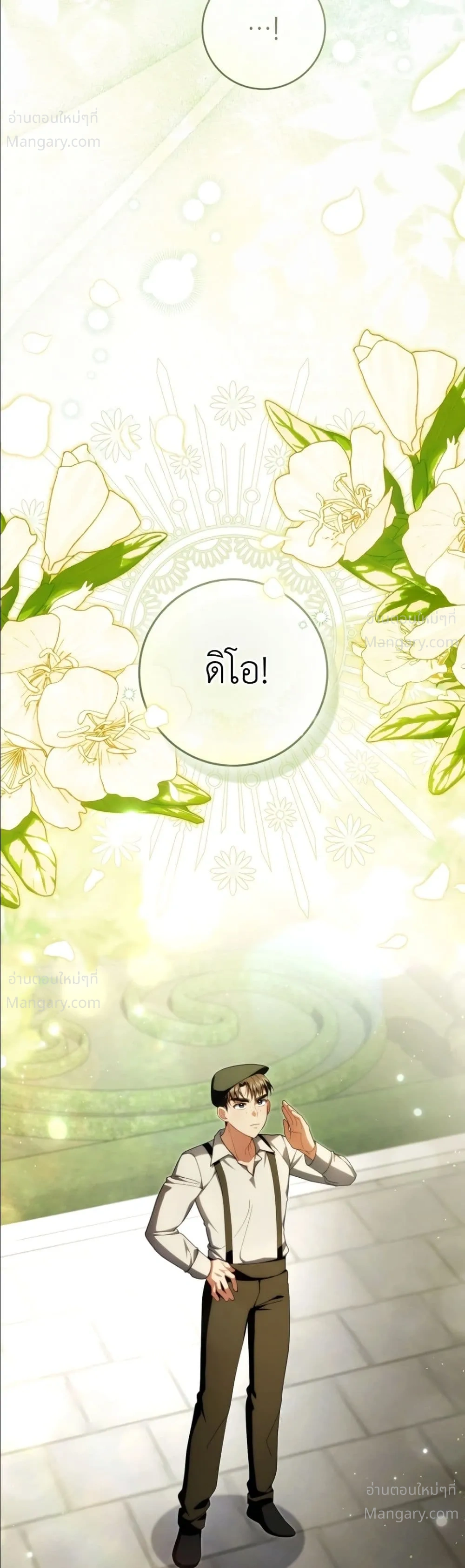 หน้า 17 จาก 52