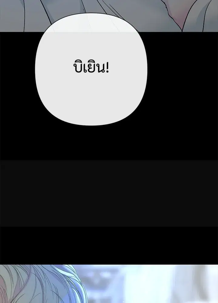 หน้า 83 จาก 137