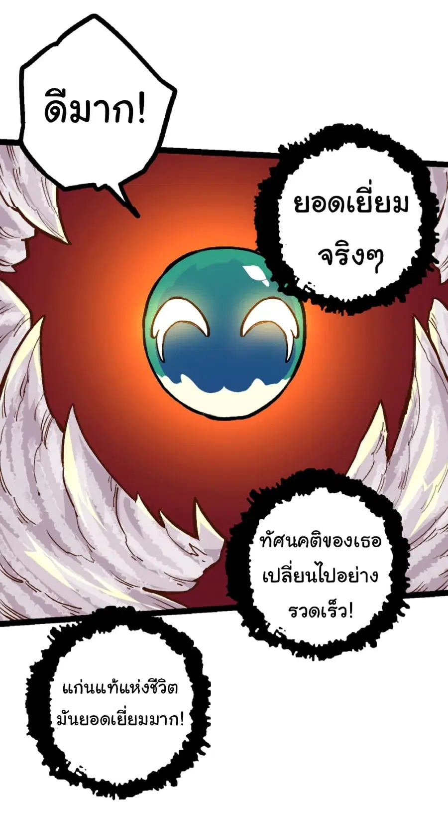 หน้า 35 จาก 44