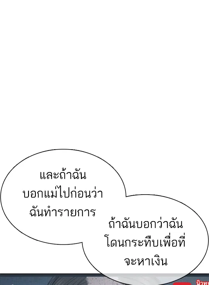หน้า 49 จาก 148