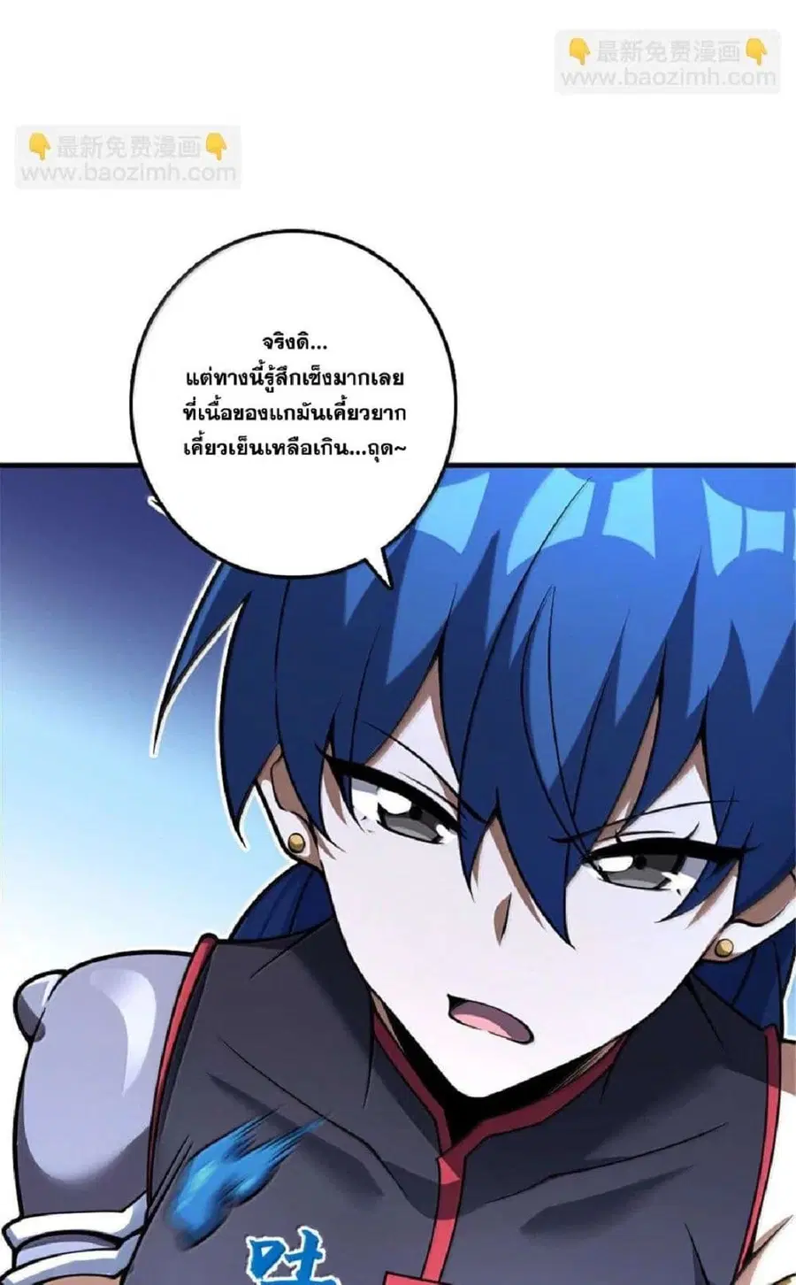 หน้า 50 จาก 65