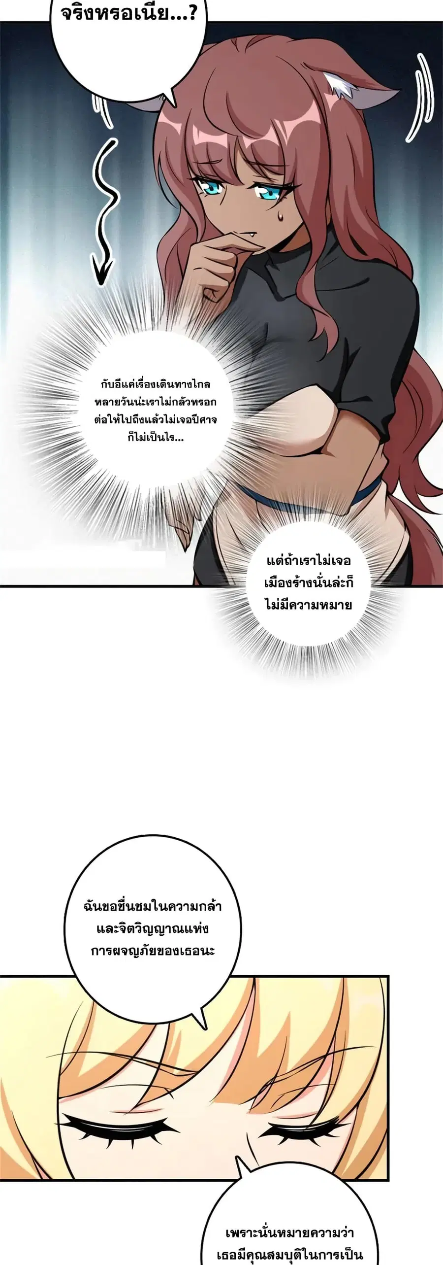 หน้า 11 จาก 34