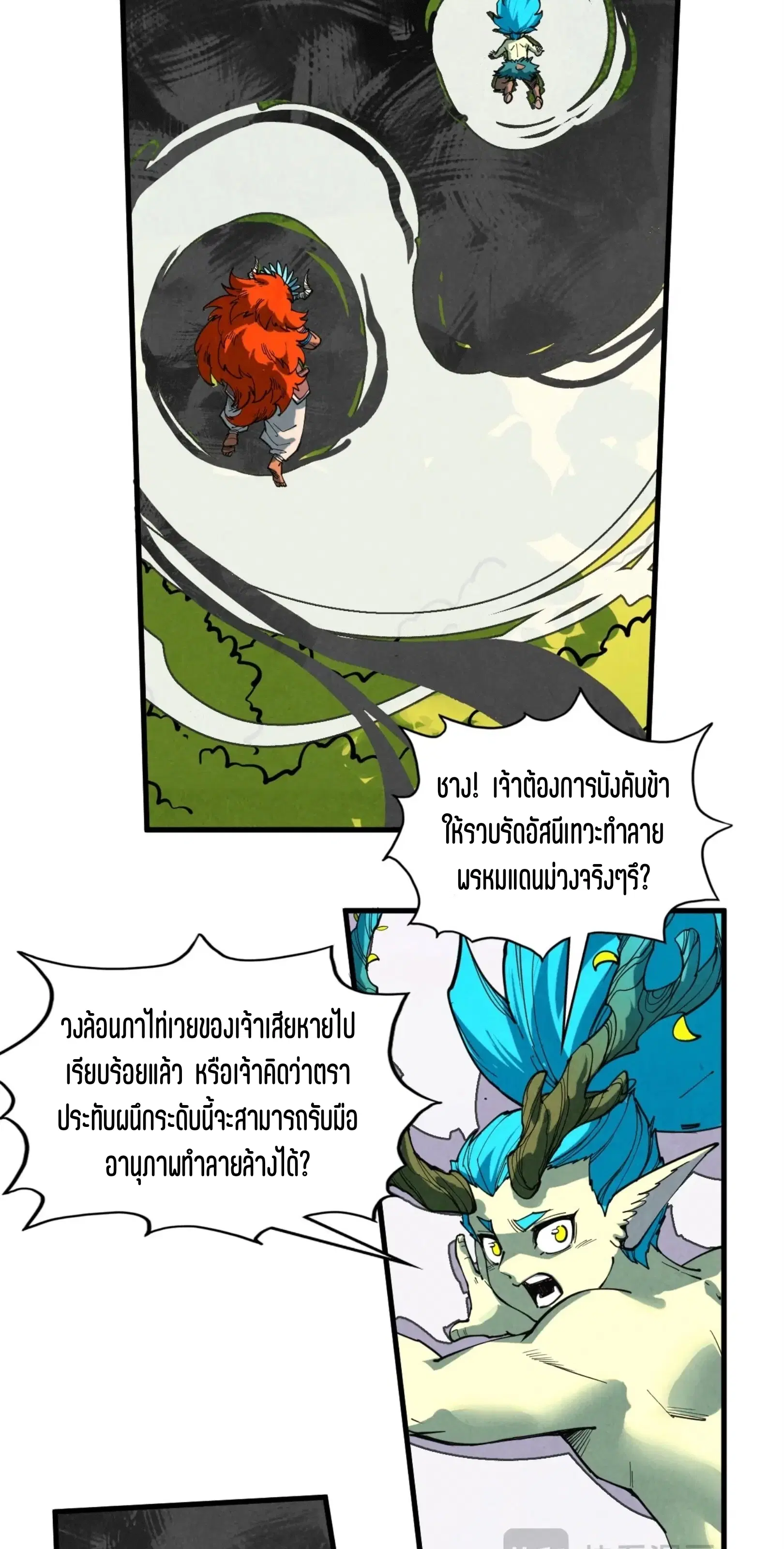 หน้า 6 จาก 61