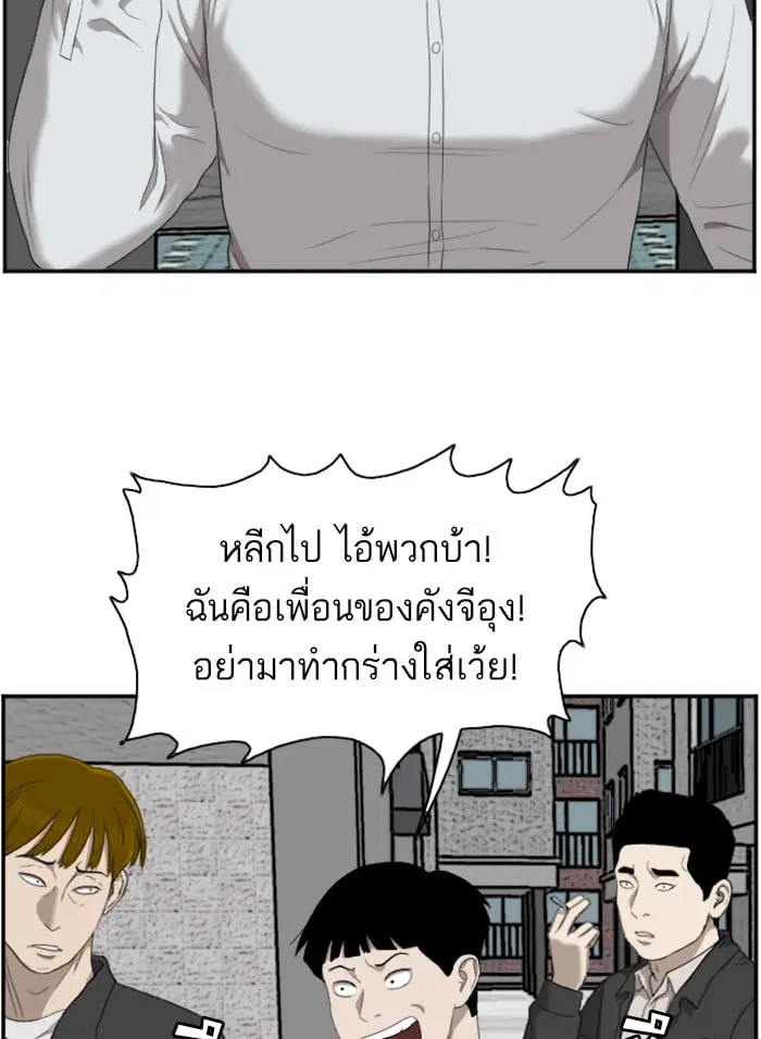 หน้า 60 จาก 109