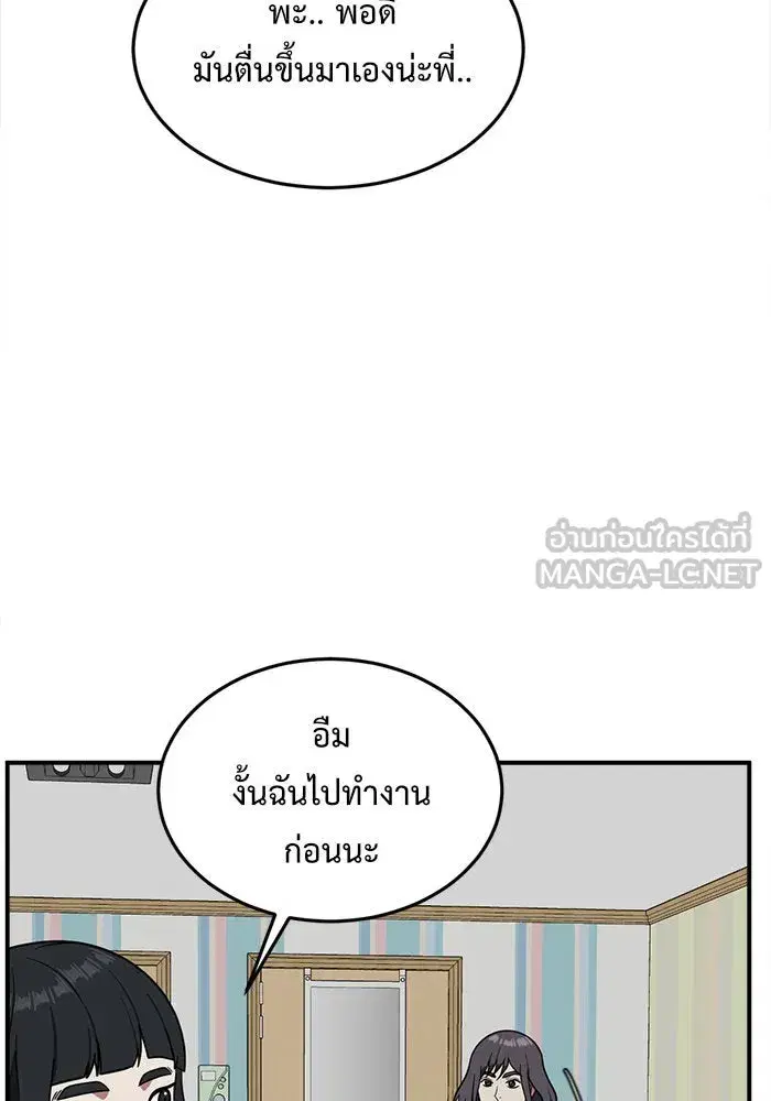 หน้า 87 จาก 181