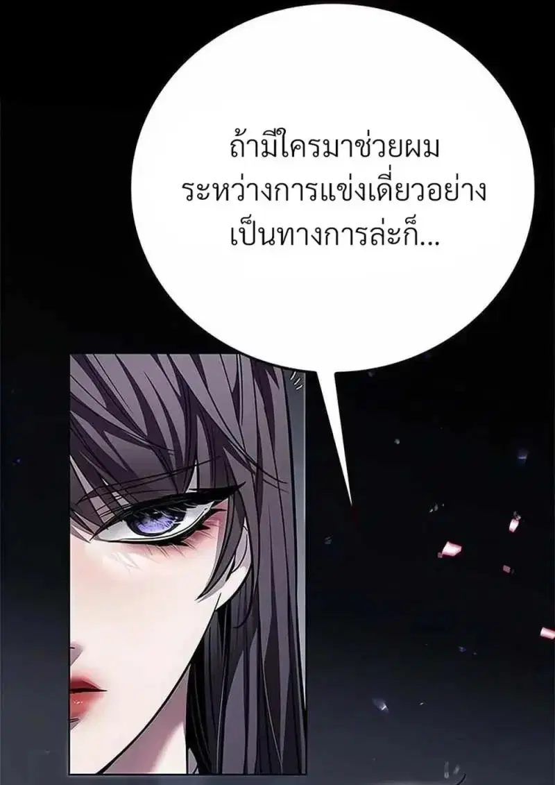 หน้า 71 จาก 183