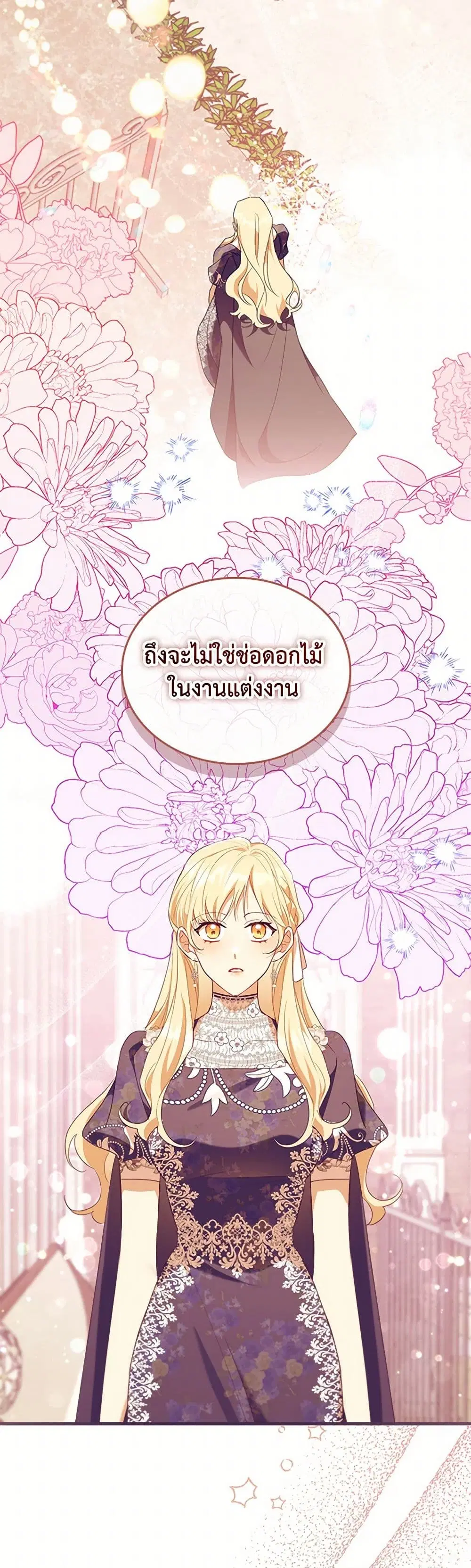 หน้า 11 จาก 38