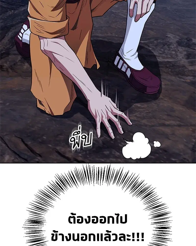 หน้า 13 จาก 156