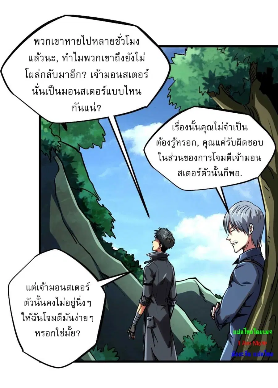 หน้า 7 จาก 40