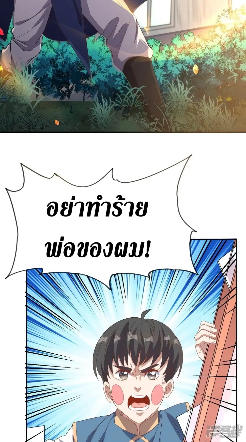 หน้า 19 จาก 36