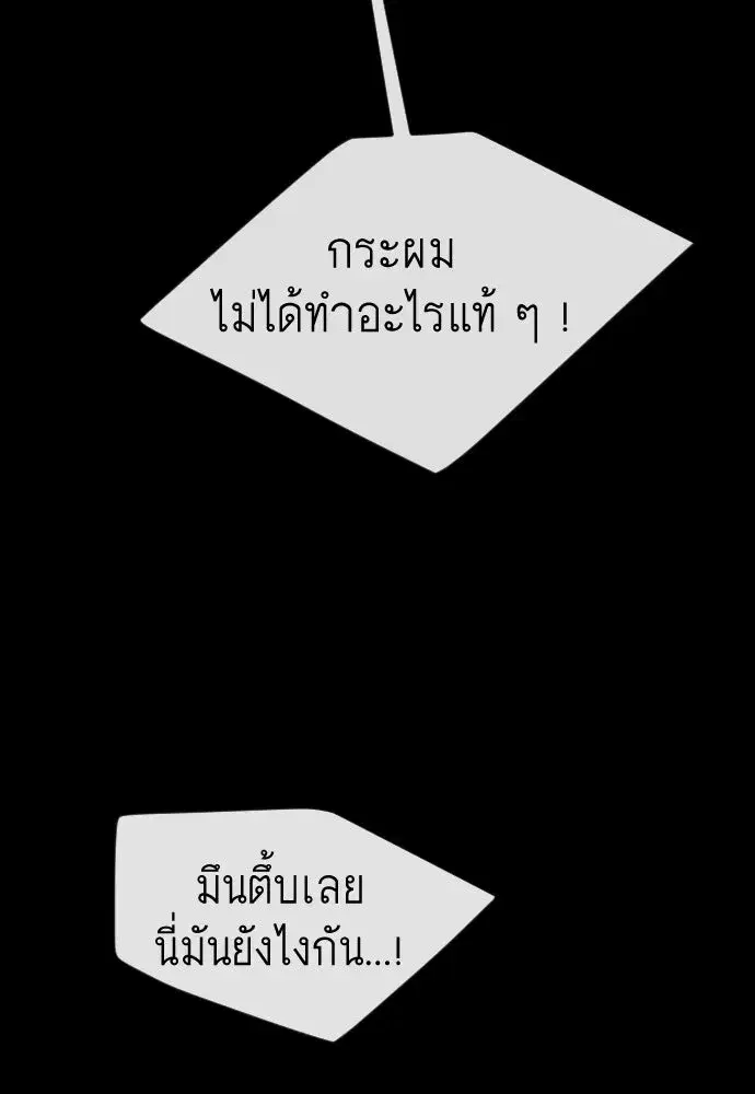หน้า 37 จาก 193