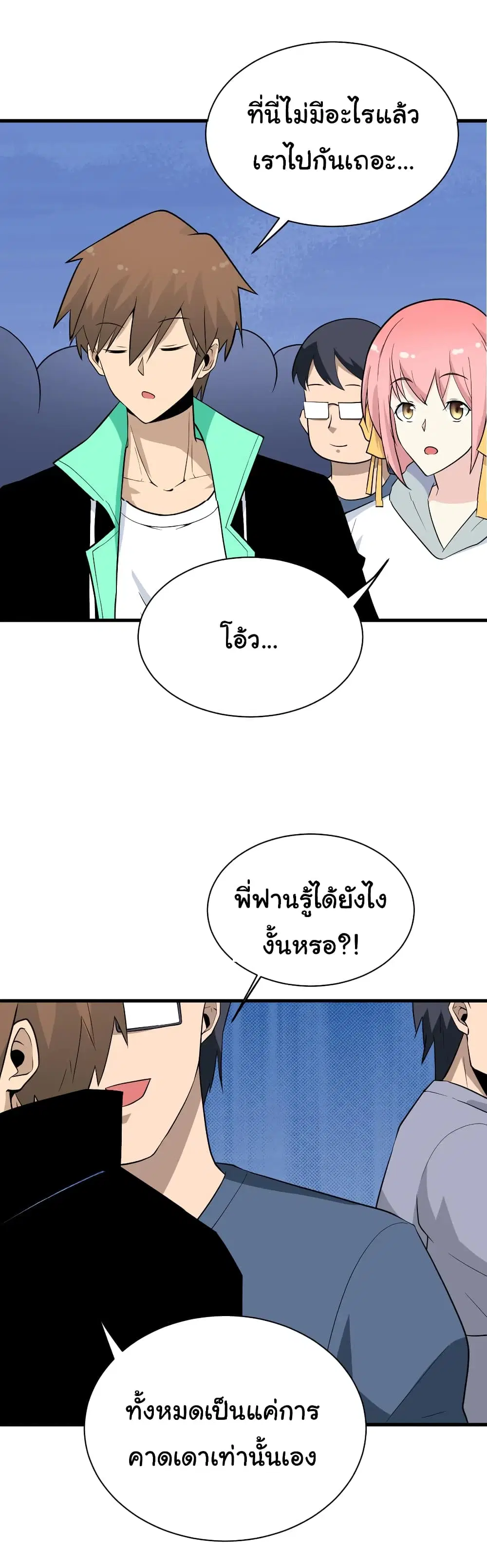 หน้า 33 จาก 35