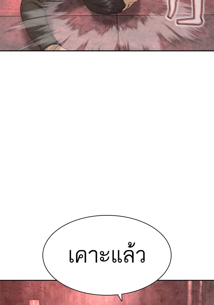 หน้า 8 จาก 165
