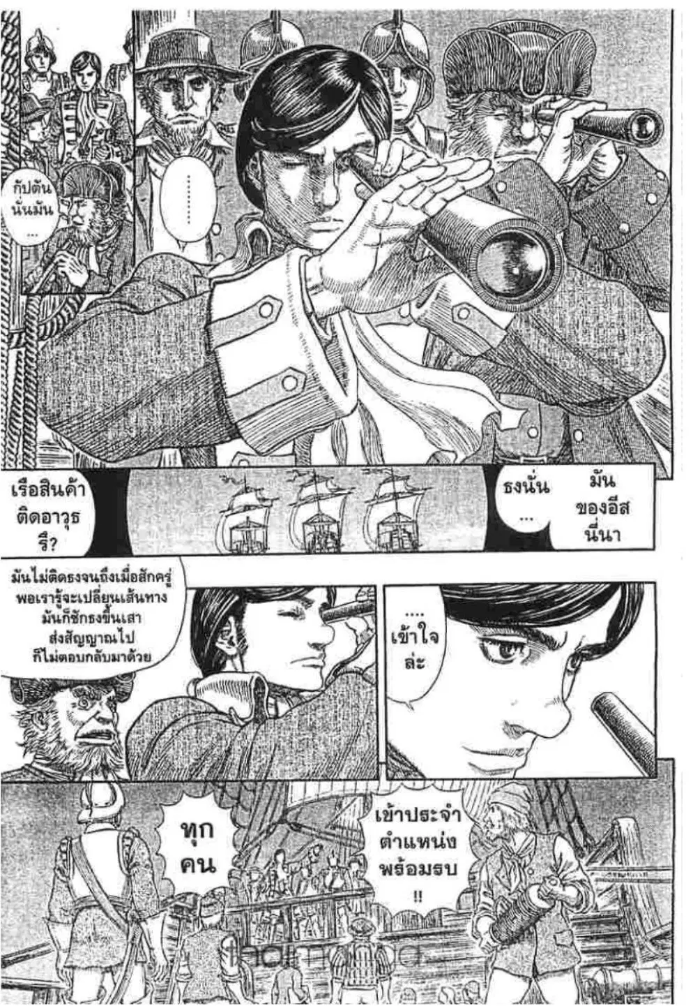 หน้า 11 จาก 21
