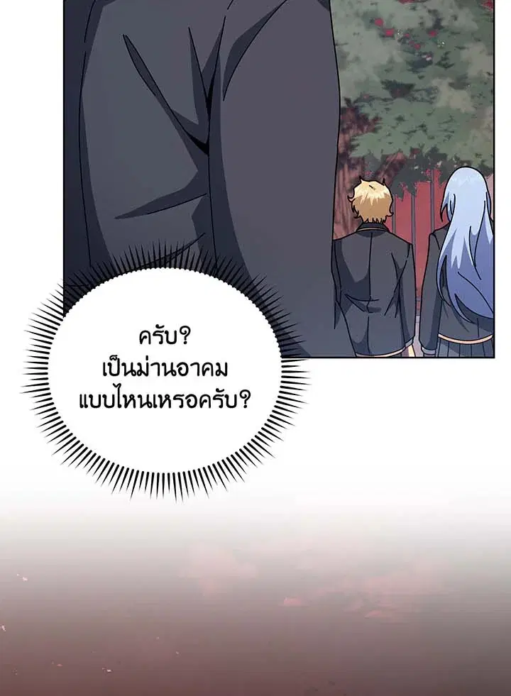 หน้า 29 จาก 113