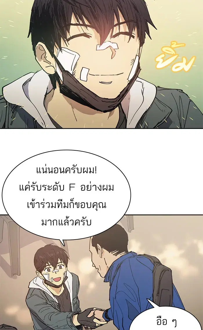 หน้า 35 จาก 43