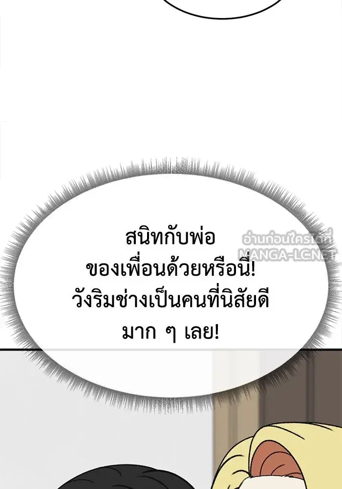 หน้า 42 จาก 170